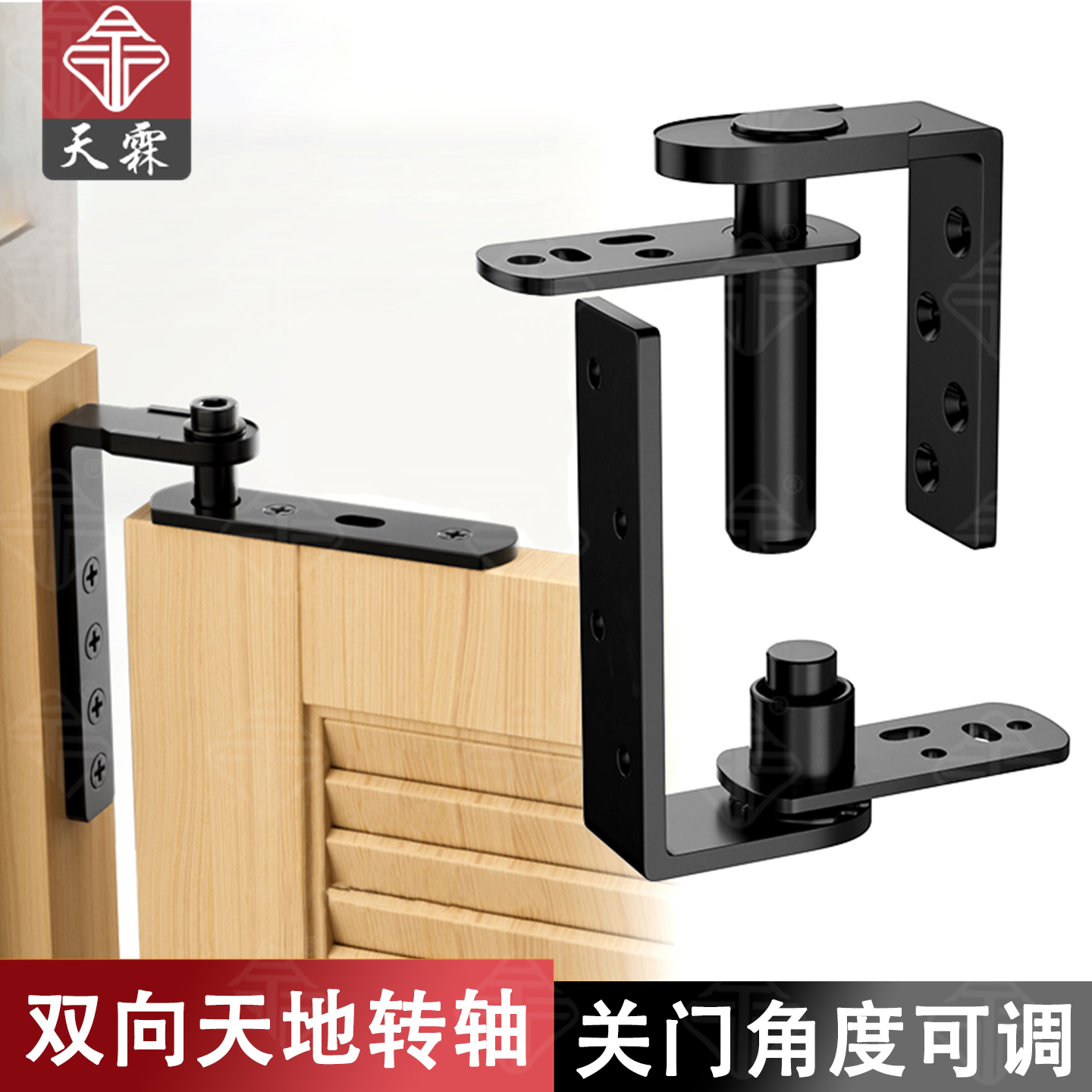 自由双向天地转轴304不锈钢铰链吧台半腰门自动回弹关门上下铰链