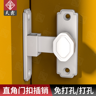 谷仓门移门搭扣房门免打孔明装 插销门栓推拉门90度直角铝合金门扣