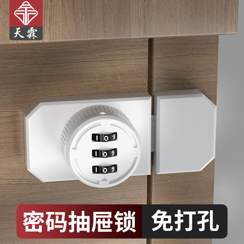 2024法式密码锁免打孔防盗抽屉锁柜子锁文件柜推拉门房间门卧室锁