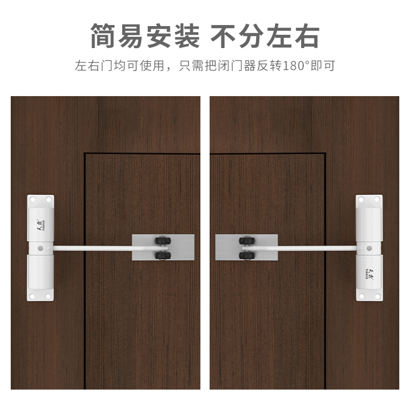 简易闭门器家用缓冲门弹簧合页静音闭合器隐形门随手自动关门神器