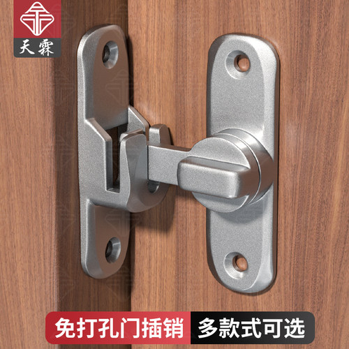 免打孔插销门栓推拉门锁扣