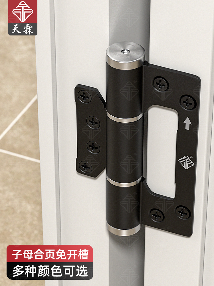 隐形铰炼秘密门自动关闭液压缓冲闭门器无声轴承无槽加厚婆婆铰炼