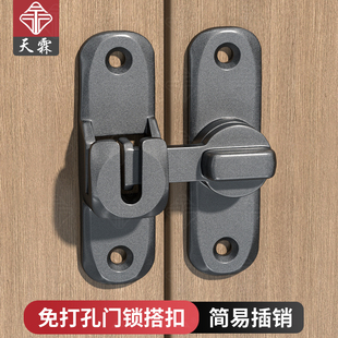 推拉门锁口免打孔加厚明装插销门栓铝合金卫生间门闩卡扣平移门锁