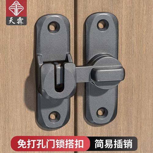 推拉门锁口免打孔加厚明装插销