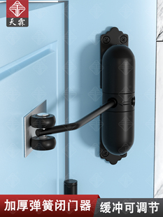 自动回弹闭门器家用简易房门闭合装置木门推拉门缓冲关门力度可调