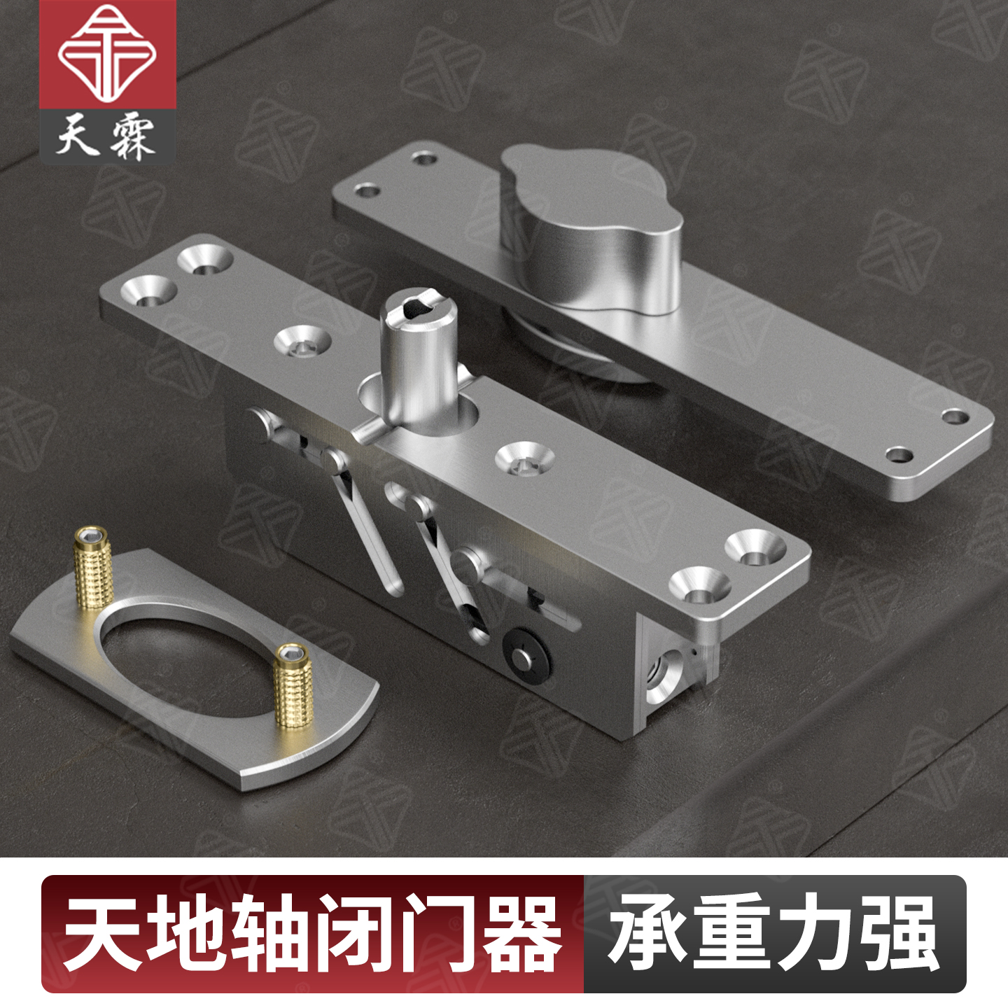 不锈钢天地轴闭门器木门隐形门合页360度旋转门上下转轴暗装铰链