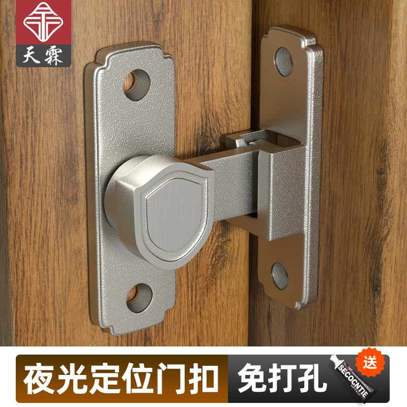 免打孔铝合金推拉门锁移门锁扣