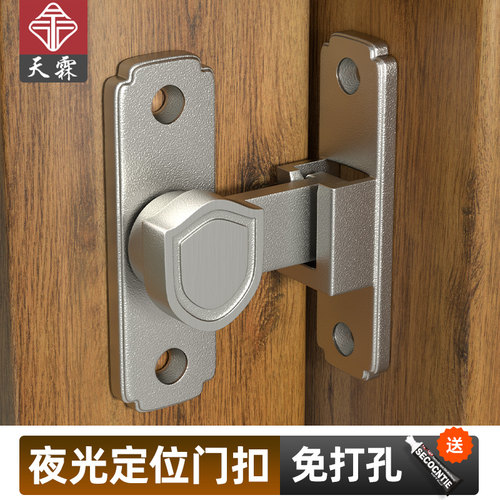 免打孔铝合金推拉门锁移门锁扣
