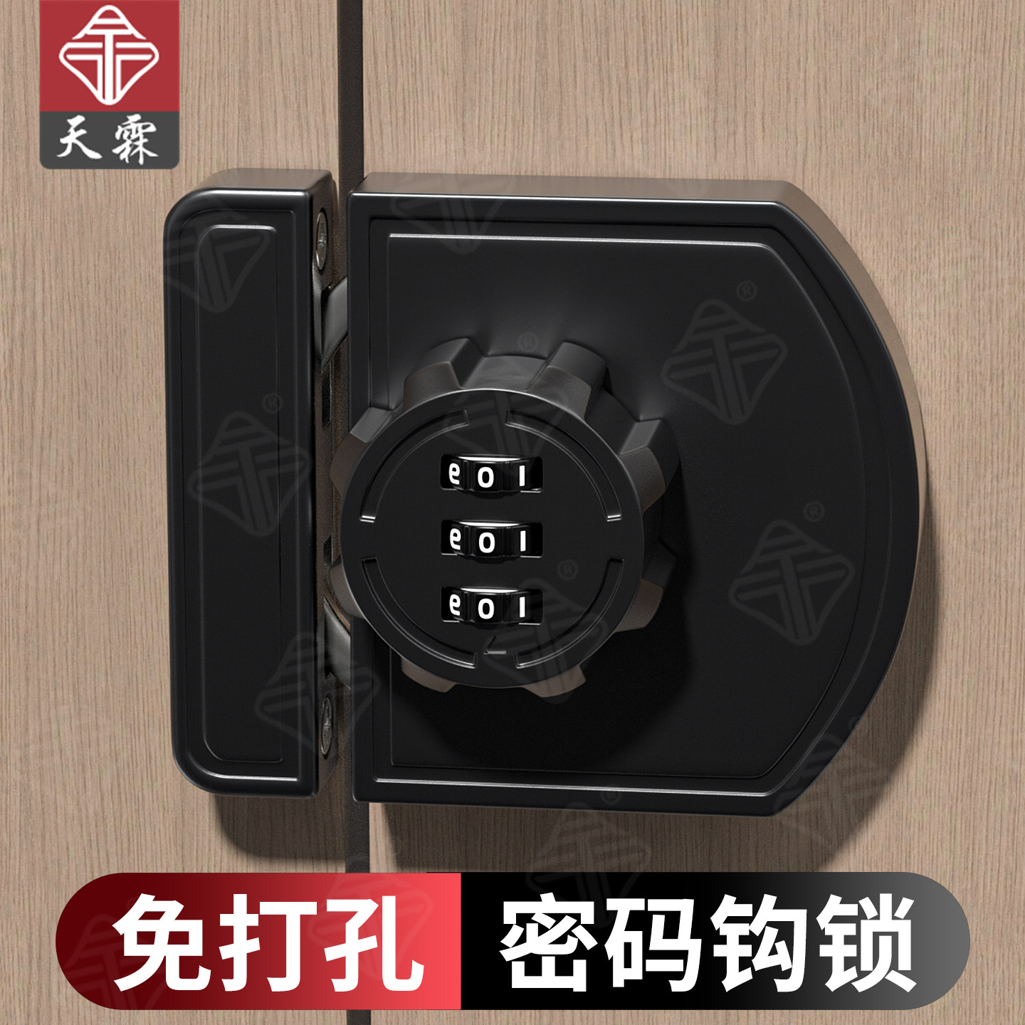 免打孔移门锁柜门双开门密码钩锁防盗安全锁扣房门推拉门插销卡扣