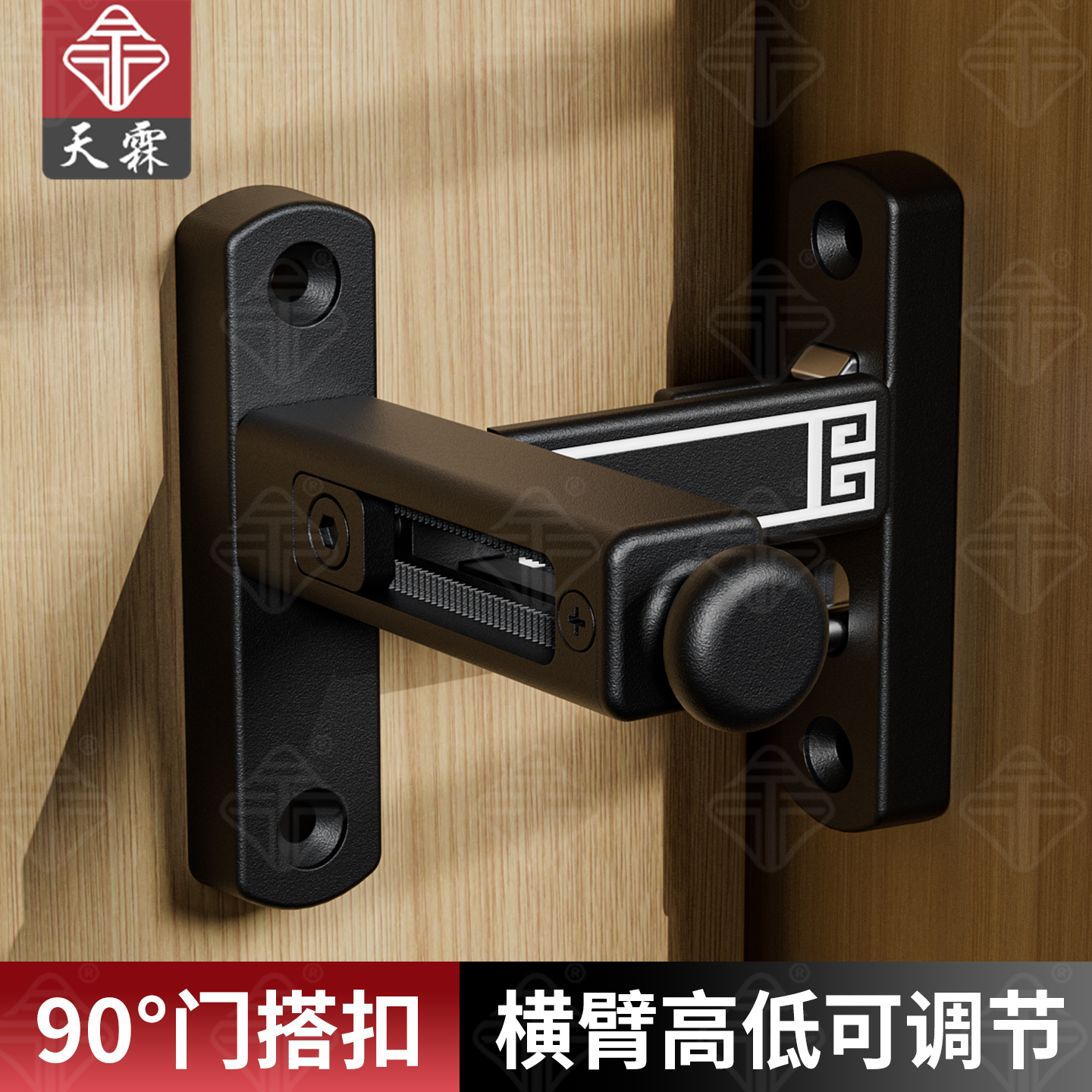 落差可调节门搭扣移门卡扣