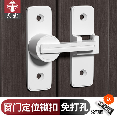 夜晚带发光 免打孔安装 多颜色选择