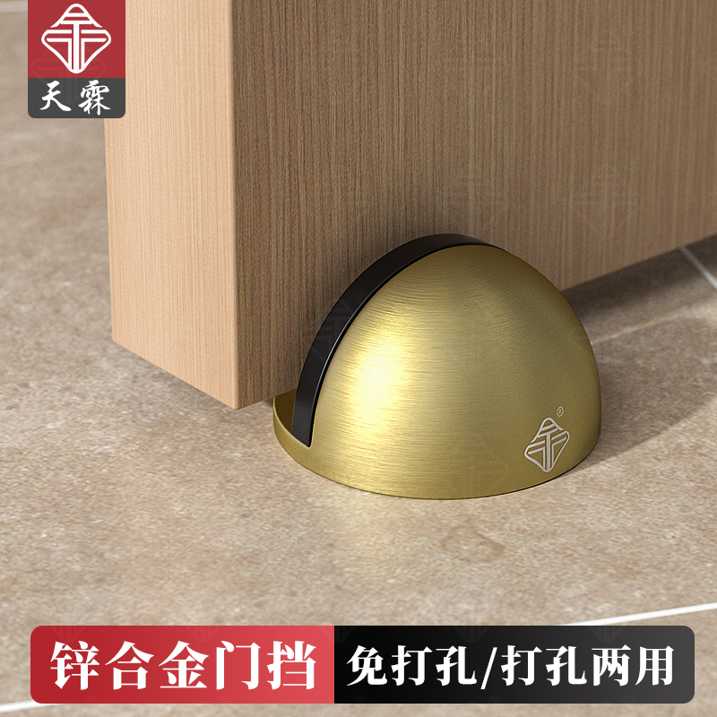 免打孔门顶防撞门挡器橡胶限位器