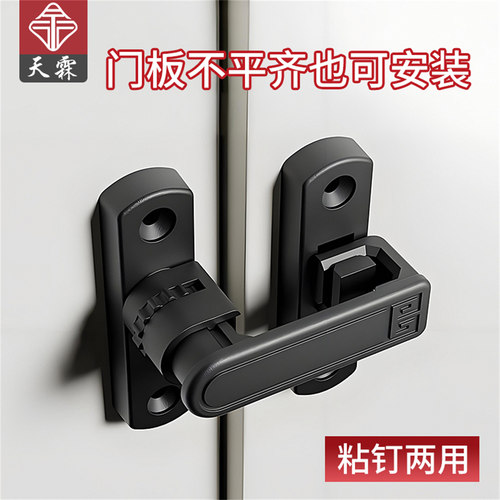 免打孔锌合金锁扣可调节门插销