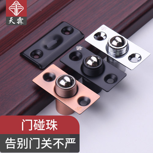 定位ktv专用加厚隐形门暗门碰珠