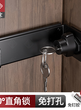 免钉90度直角锁卧室柜门插销锁扣平移门锁防盗门锁牌安全锁内反锁