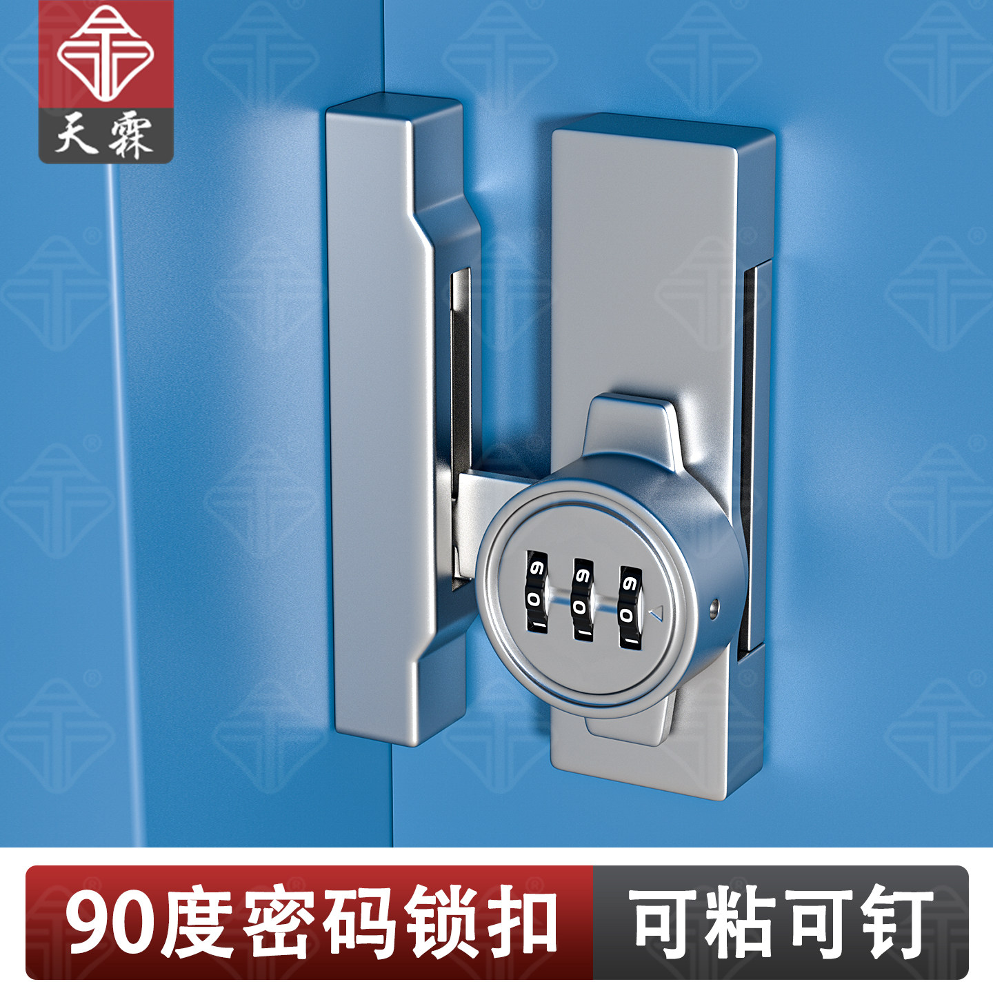 免打孔明装门闩搭扣房门推拉门防盗密码门扣阳台门平开门插销门锁
