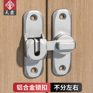 铝合金加厚免打孔明装插销门栓推拉门锁扣卫生间门闩搭扣平开门锁