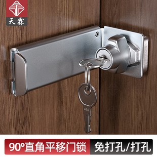 免钉直角门锁挂锁内反锁防盗入户门平开门卡扣免打孔插销平移门锁