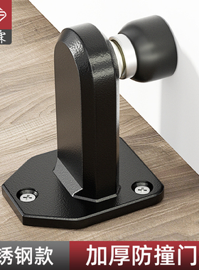 304不锈钢强磁门吸免打孔加高地吸入户门防撞神器门挡器门阻门碰