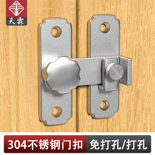 明装免打孔不锈钢精铸门扣搭扣