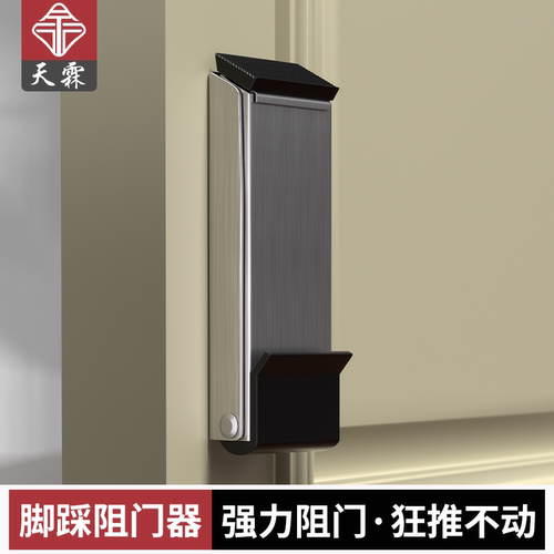 门挡阻门器门塞防撞门吸门阻神器防风固定抵门器顶门堵门器门楔子