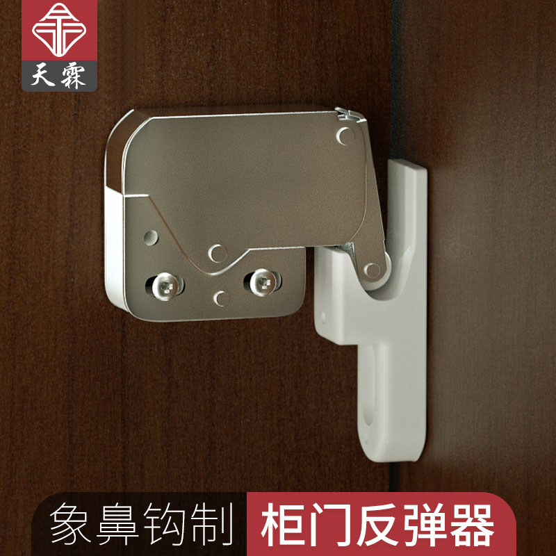 柜门按弹门扣衣柜橱柜象鼻锁碰珠门碰开关免装拉手自弹自锁反弹器