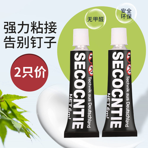 免钉胶家用粘墙面固定卫生间万能