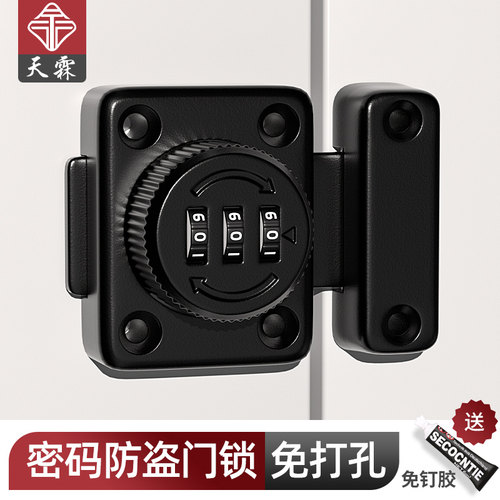 新款密码旋转插销门锁