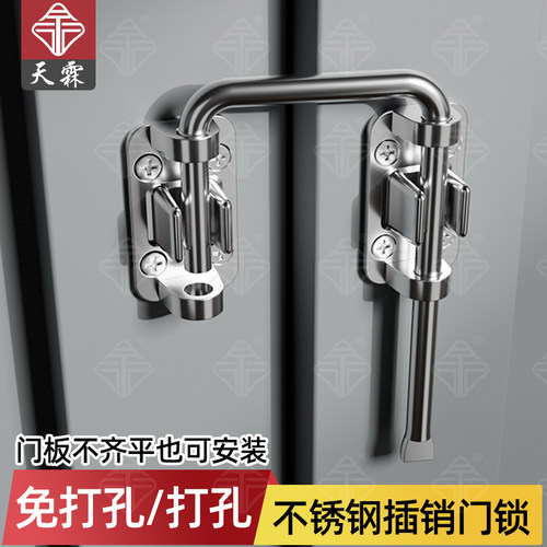 免打孔推拉门平移门锁扣卡扣