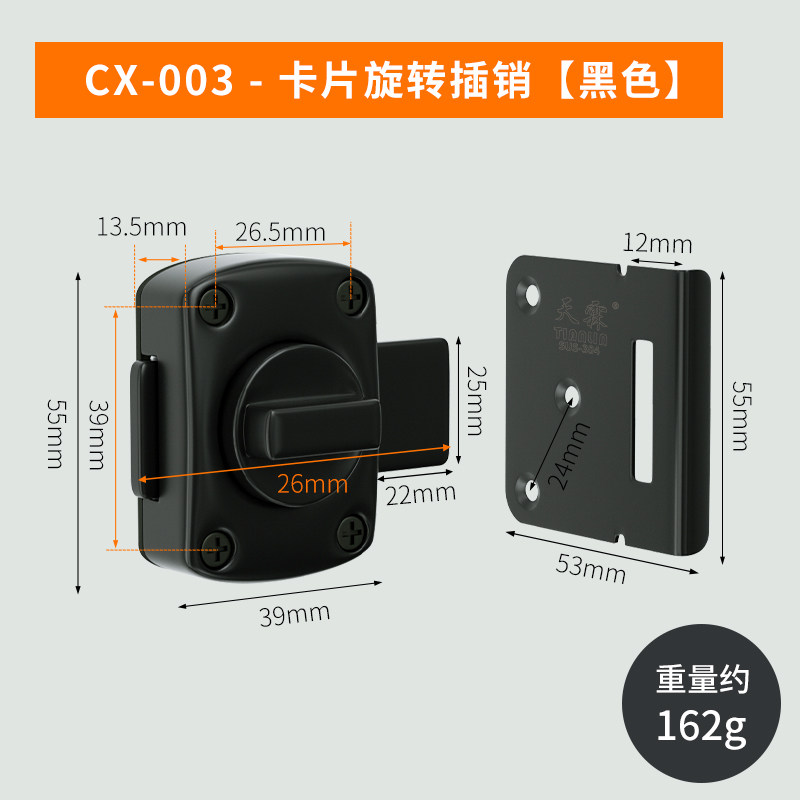 免打孔卫生间反锁神器内开门锁扣插销门栓厕所门锁移门锁推拉门闩