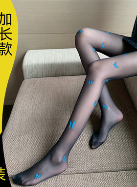 夏季超薄丝袜女防勾丝蓝色蝴蝶袜黑丝性感美腿潮酷炸街辣妹显瘦腿