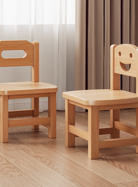 实木靠背小椅子简约小木凳客厅木头凳子儿童板凳小型矮凳凳子家用