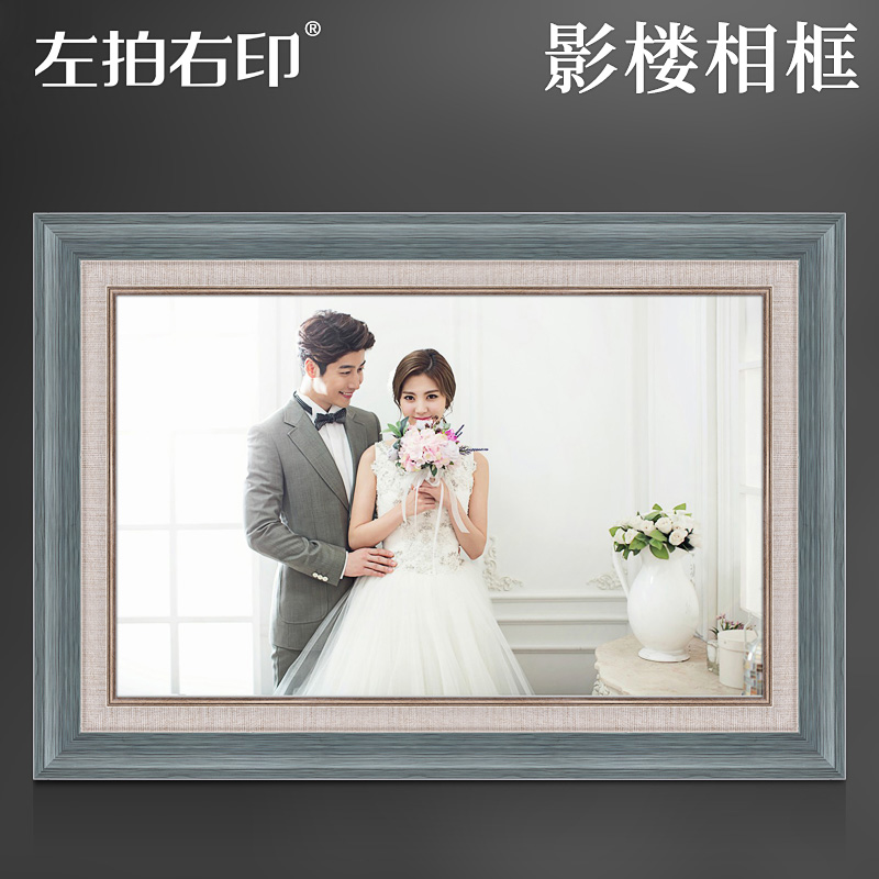 婚纱照相框制作影楼结婚照片放大北欧风挂墙画框定制48寸全家福
