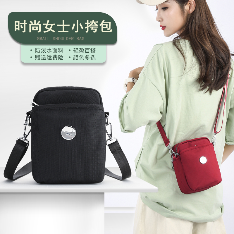 女士百搭斜肩小挎包防水手机包斜挎迷你小包包女时尚单肩包零钱包