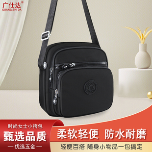 广仕达户外小挎包女士休闲小方包轻盈防水布包女单肩斜挎包妈妈包