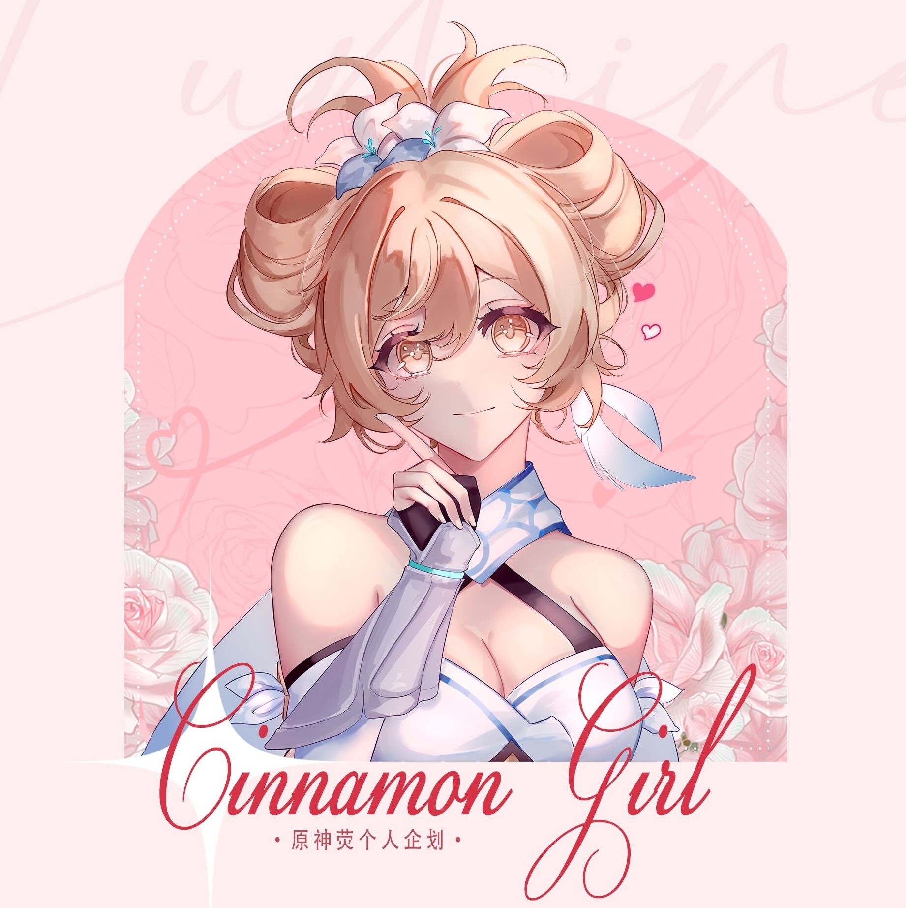 【寄售】【cinnamon girl】荧原神同人周边拍立得票根流麻