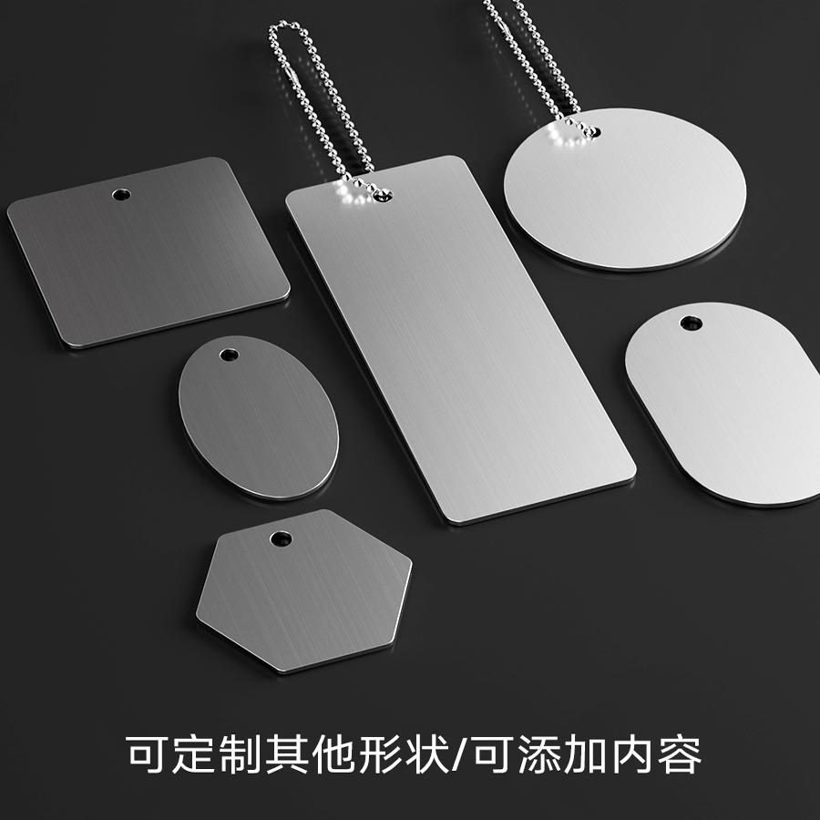空白标识牌诺比金属拉丝
