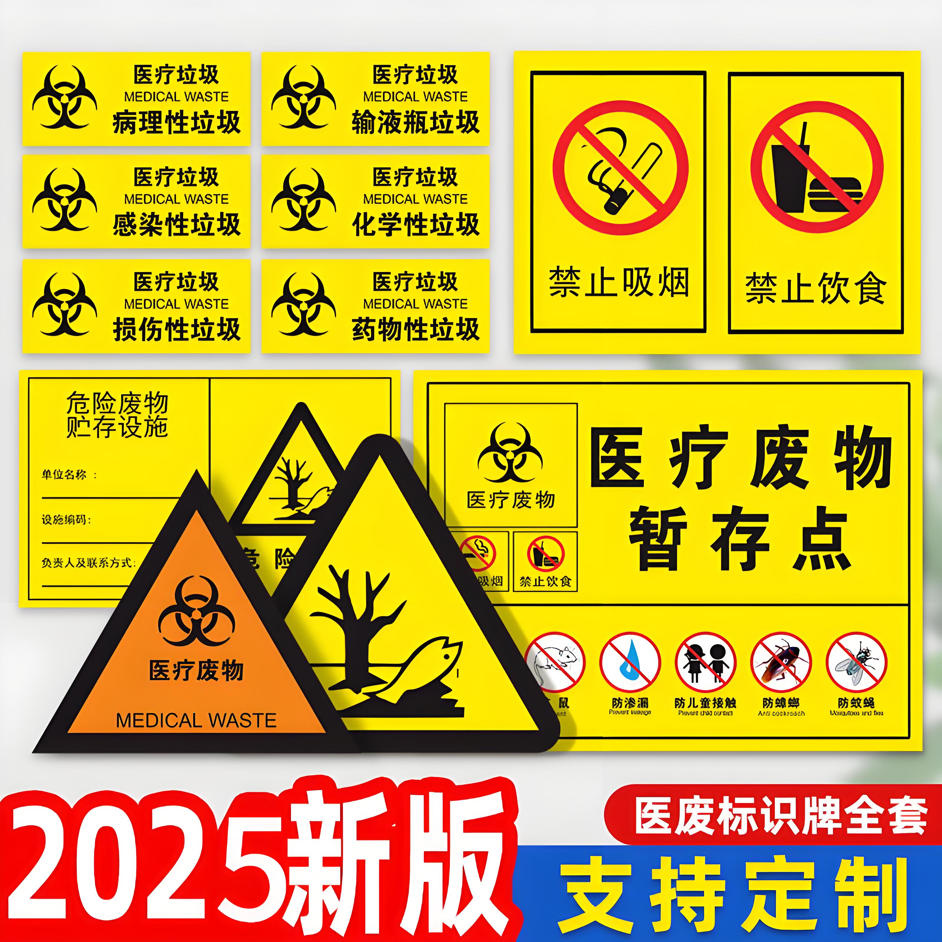 渊唐铝板反光模材质坚硬提示牌