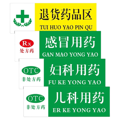 渊唐PVC塑料板韧性好提示牌