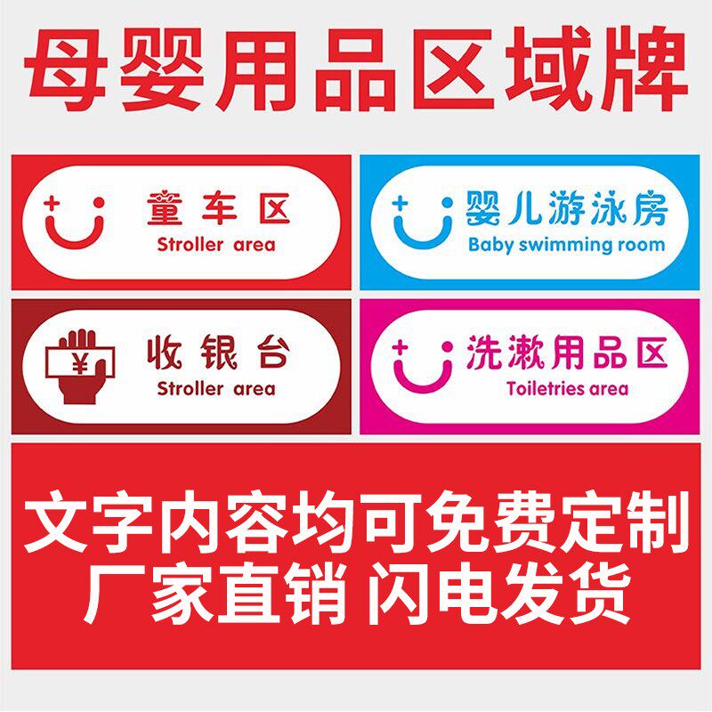 渊唐防水贴纸自带背胶指示贴
