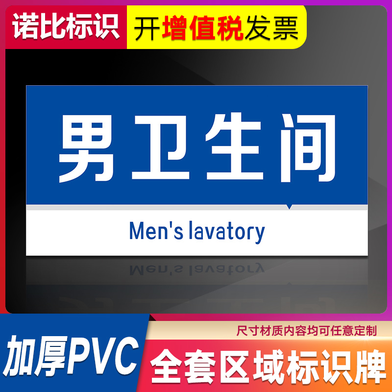 尺寸 材质 内容均可定制  详情咨询客服