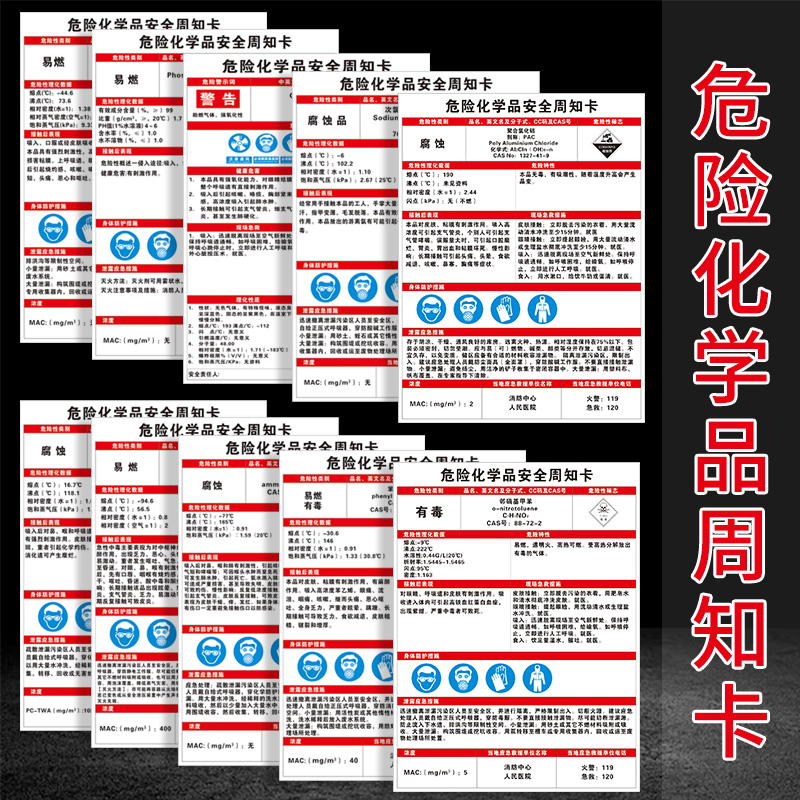 诺比PVC塑料板防雨防晒
