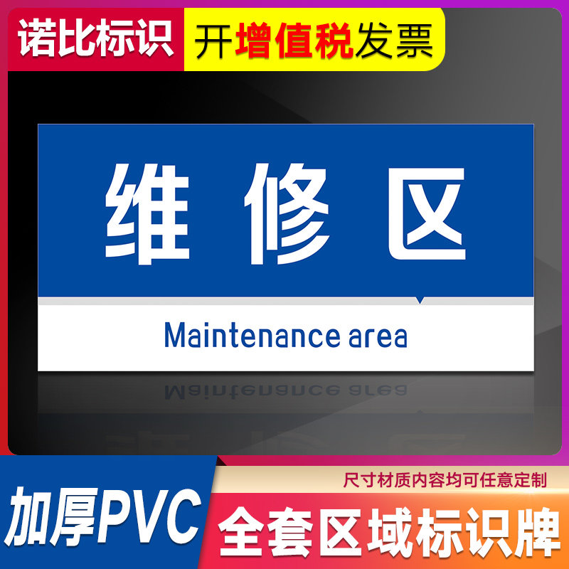 尺寸 材质 内容均可定制 详情咨询客服