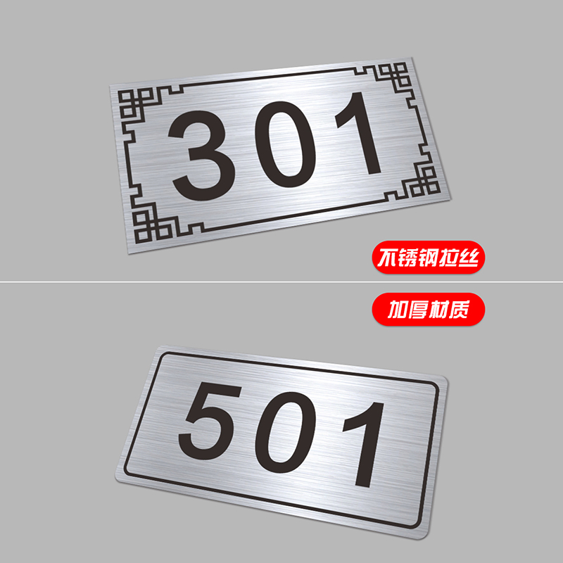 诺比不锈钢材质坚硬贴牌