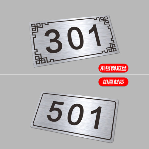 诺比不锈钢材质坚硬贴牌