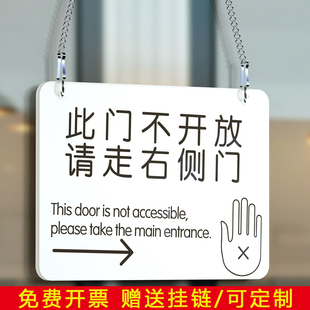 此门不通请走正门提示牌禁止通行警示牌亚克力定制此门不开提示贴请走南门右侧门标识牌指引挂牌走这边门贴牌