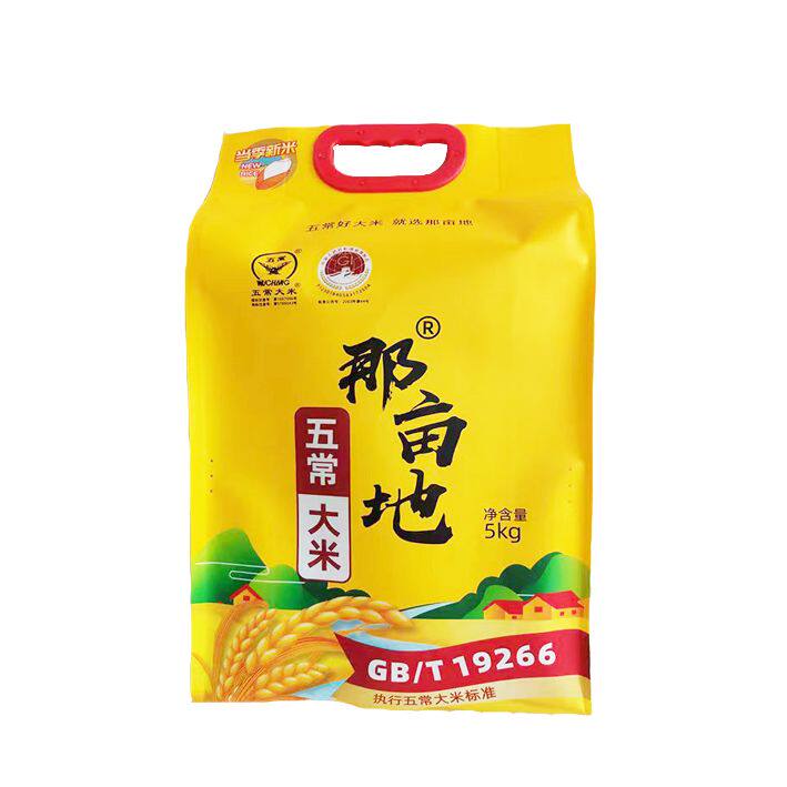 那亩地五常大米5公斤/袋执标1大米