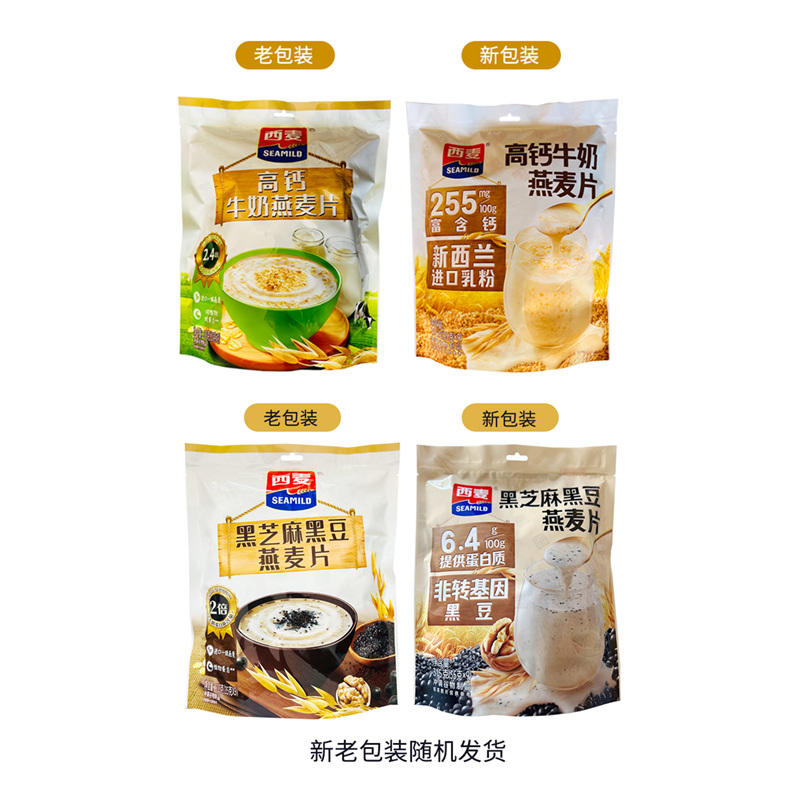 高钙牛奶燕麦片冲饮西麦