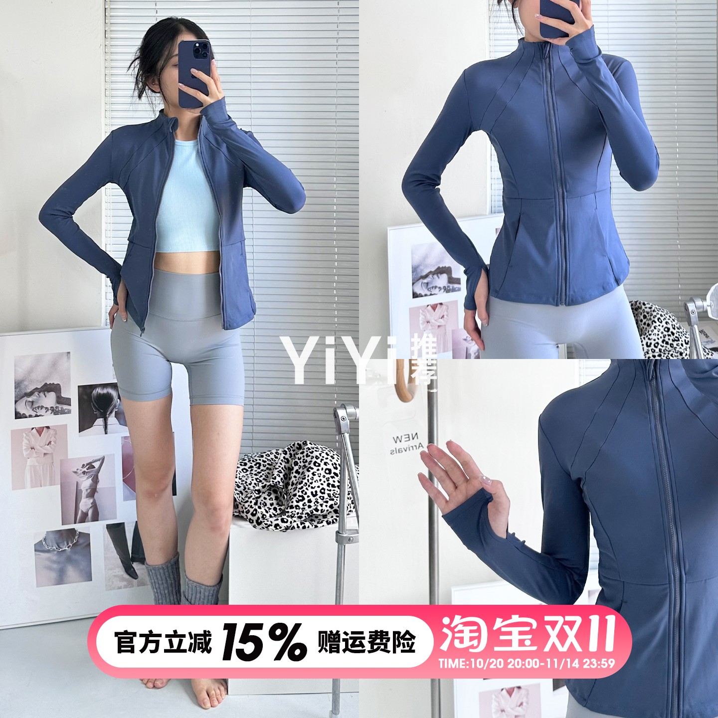 yiyi推荐立领拉链长袖外套外穿跑步速干透气长袖夹克运动健身外套