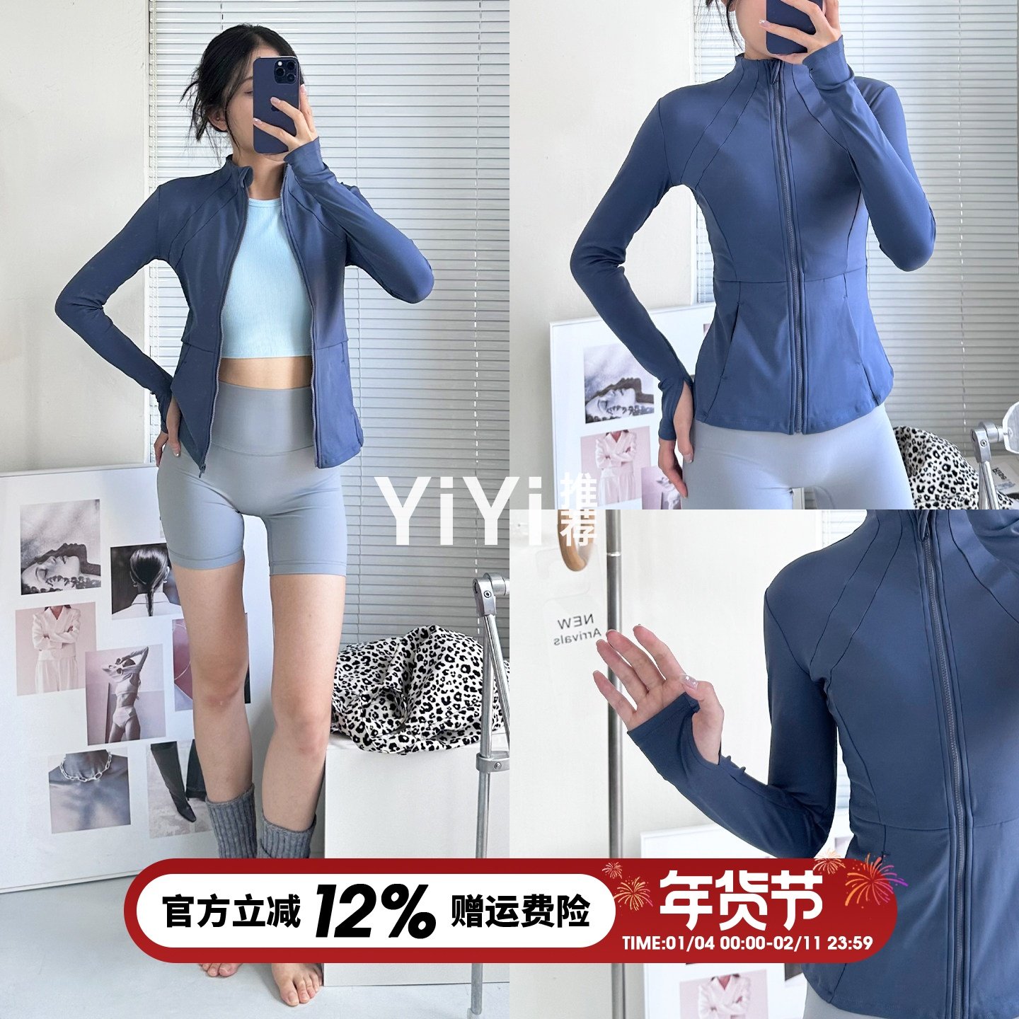 yiyi推荐立领拉链长袖外套外穿跑步速干透气长袖夹克运动健身外套,运动服/休闲服装,运动茄克/外套,淘宝优惠券,粉丝福利购,淘宝优惠卷